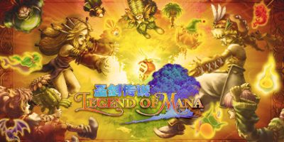 圣剑传说：玛娜传奇/圣剑传说重制版/Legend of Mana