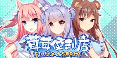 茸茸便利店/Fluffy Store