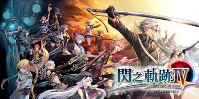 英雄传说闪之轨迹4：传奇的结局/The Legend of Heroes: Sen no Kiseki IV -THE END OF SAGA-