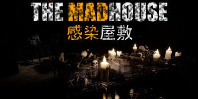 受感染的房子/THE MADHOUSE