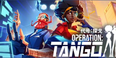 代号：探戈/Operation: Tango