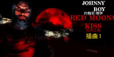 约翰尼·男孩：红月之吻/Johnny Boy: Red Moon’s Kiss – Episode 1