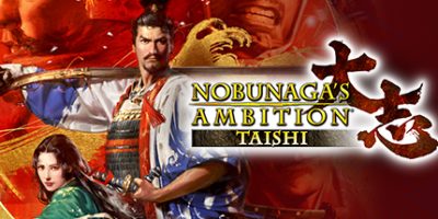 信长之野望15：大志威力加强版/Nobunagas Ambition: Taishi PK/附历代合集