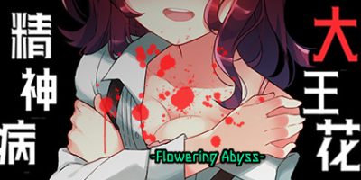 精神病大王花/Flowering Abyss