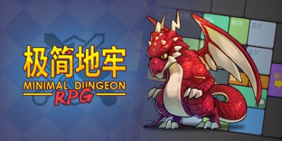 极简地牢RPG/Minimal Dungeon RPG