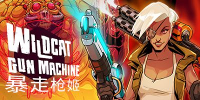 暴走枪姬/Wildcat Gun Machine