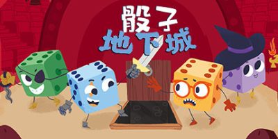 骰子地下城/Dicey Dungeons