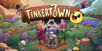 工匠镇/小城镇/Tinkertown