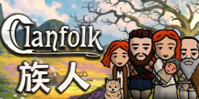 族人/Clanfolk