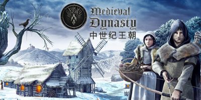 中世纪王朝/Medieval Dynasty