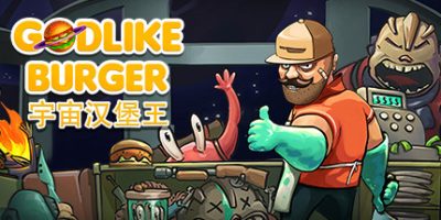 宇宙汉堡王/Godlike Burger