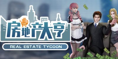 房地产大亨/Real estate tycoon