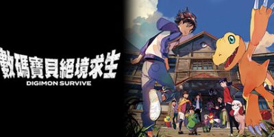 数码宝贝：绝境求生/Digimon Survive