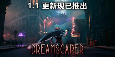 层层梦境/Dreamscaper