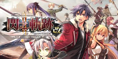 英雄传说：闪之轨迹2改高清版/The Legend of Heroes: Sen no Kiseki II KAI