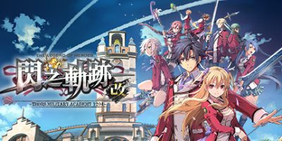 英雄传说：闪之轨迹1改高清版/The Legend of Heroes: Sen no Kiseki I KA