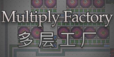 多层工厂/Multiply Factory