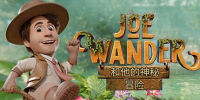 漫游乔和他的神秘冒险/Joe Wander and the Enigmatic Adventures