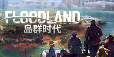 岛群时代/Floodland