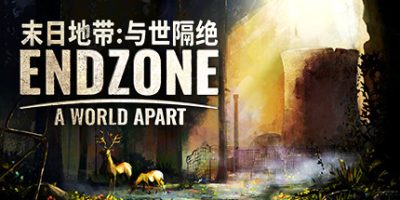 末日地带：与世隔绝/Endzone – A World Apart