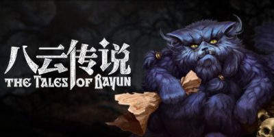 八云传说/The Tales of Bayun