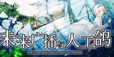 未来广播与人工鸽/The Future Radio and the Artificial Pigeons