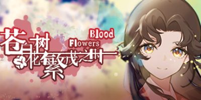 苍白花树繁茂之时/Blood Flowers