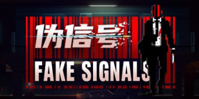 伪信号/FAKE SIGNALS