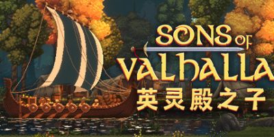 英灵殿之子/Sons of Valhalla