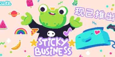 小小贴纸铺/Sticky Business