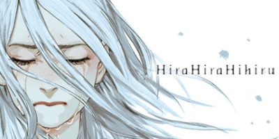 非昼之语/Hira Hira Hihiru