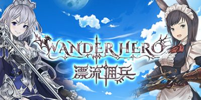 漂流佣兵/Wander Hero