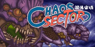 混沌宙域/Chaos Sector