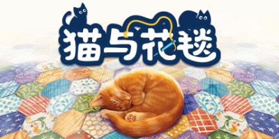 猫与花毯/Quilts and Cats of Calico