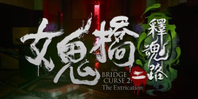 女鬼桥二 释魂路/The Bridge Curse 2: The Extrication