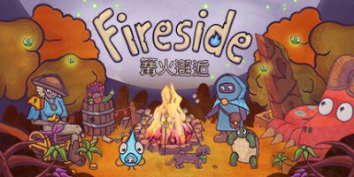 篝火邂逅/Fireside