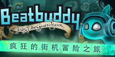 节奏小子：守护者传说/Beatbuddy: Tale of the Guardians