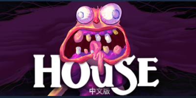 房子/House