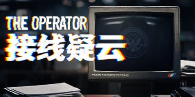 接线疑云/The Operator