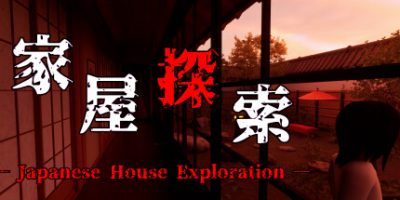 家屋探索/-Japanese House Exploration-