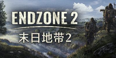 末日地带2/Endzone 2