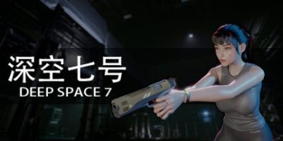 深空七号/Deep Space 7