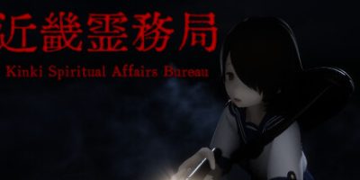 近畿灵务局/Kinki Spiritual Affairs Bureau