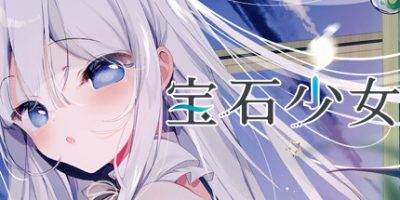 宝石少女 1st.cut：她必须灭亡的原因/Putrika 1st.cut:The Reason She Must Perish