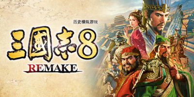 三国志8重制版/ROMANCE OF THE THREE KINGDOMS 8 REMAKE