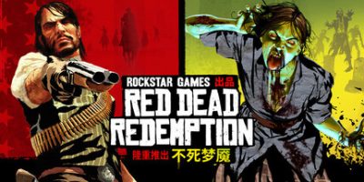 荒野大镖客：救赎/Red Dead Redemption