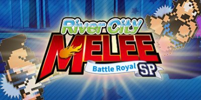 热血格斗：大激战SP/River City Melee : Battle Royal Special