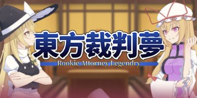 东方裁判梦/Rookie Attorney Legendry