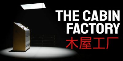 幽宅工坊/The Cabin Factory