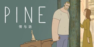 Pine: 情与逝/Pine: A Story of Loss